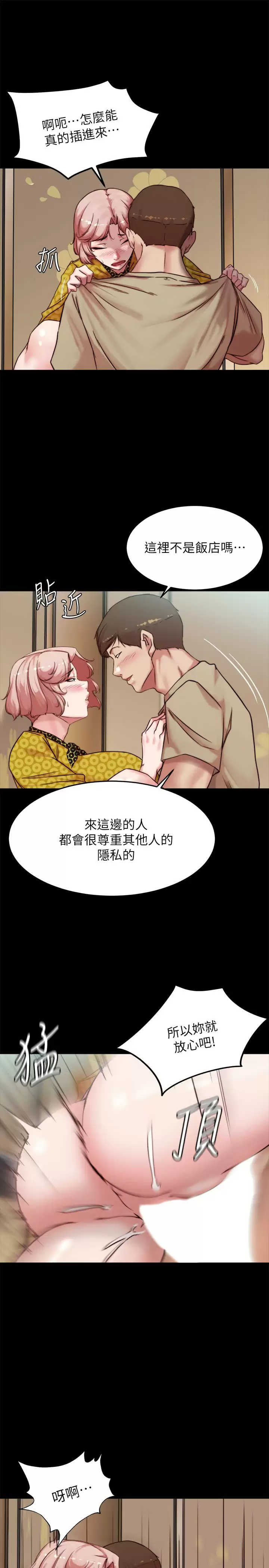 [韩国漫画] 小裤裤笔记  奇幻,熟女人妻,巨乳大奶, 女学生,OL#[31P]-17