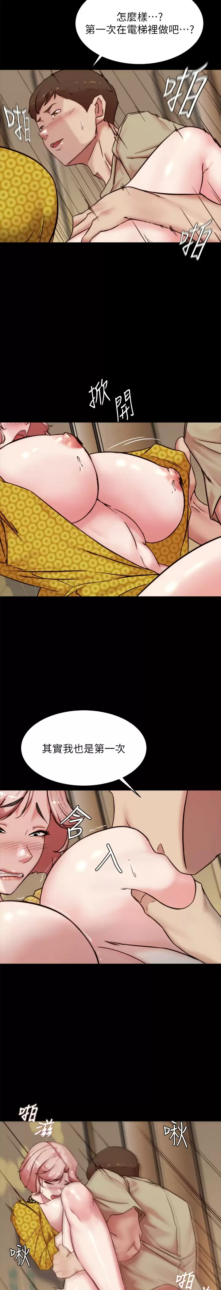 [韩国漫画] 小裤裤笔记  奇幻,熟女人妻,巨乳大奶, 女学生,OL#[31P]-19