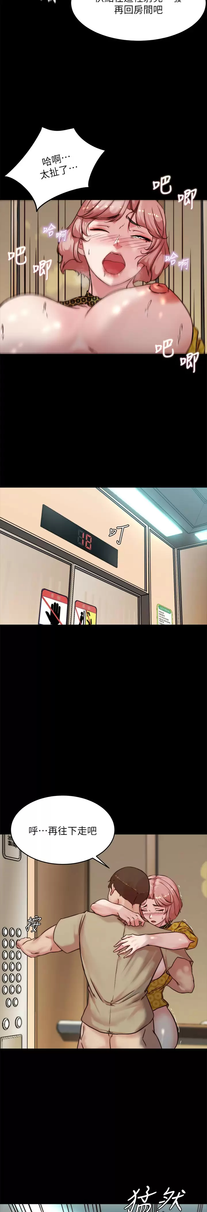 [韩国漫画] 小裤裤笔记  奇幻,熟女人妻,巨乳大奶, 女学生,OL#[31P]-23