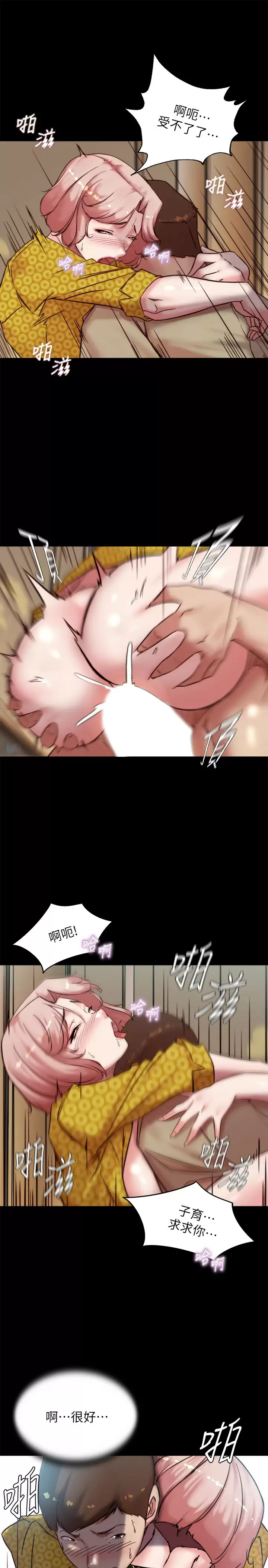 [韩国漫画] 小裤裤笔记  奇幻,熟女人妻,巨乳大奶, 女学生,OL#[31P]-25