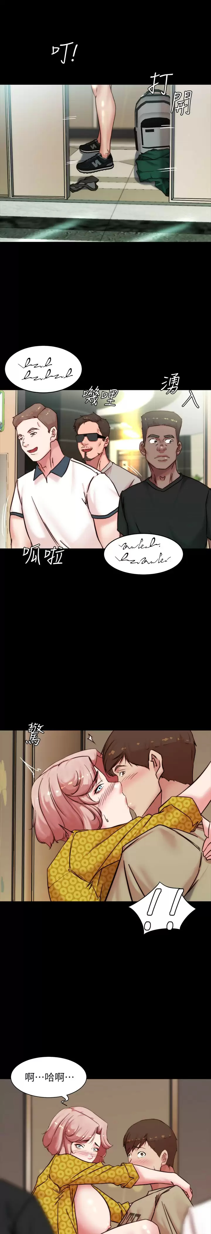 [韩国漫画] 小裤裤笔记  奇幻,熟女人妻,巨乳大奶, 女学生,OL#[31P]-29