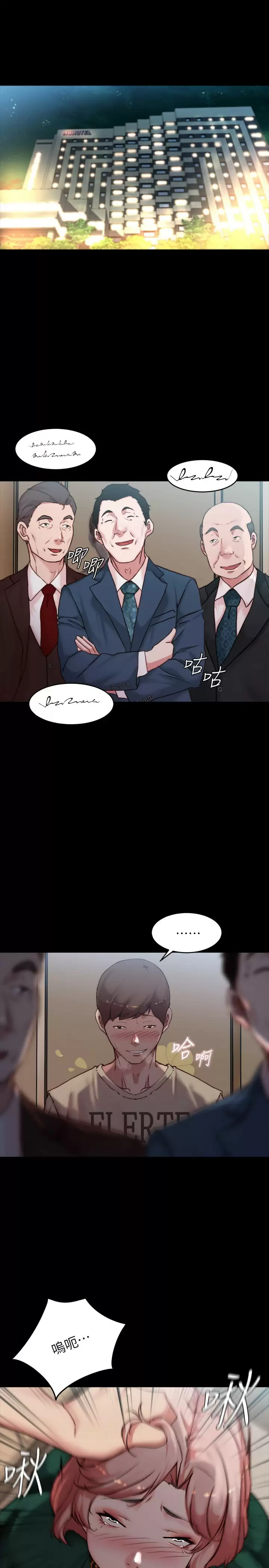 [韩国漫画] 小裤裤笔记  奇幻,熟女人妻,巨乳大奶, 女学生,OL#[31P]-5