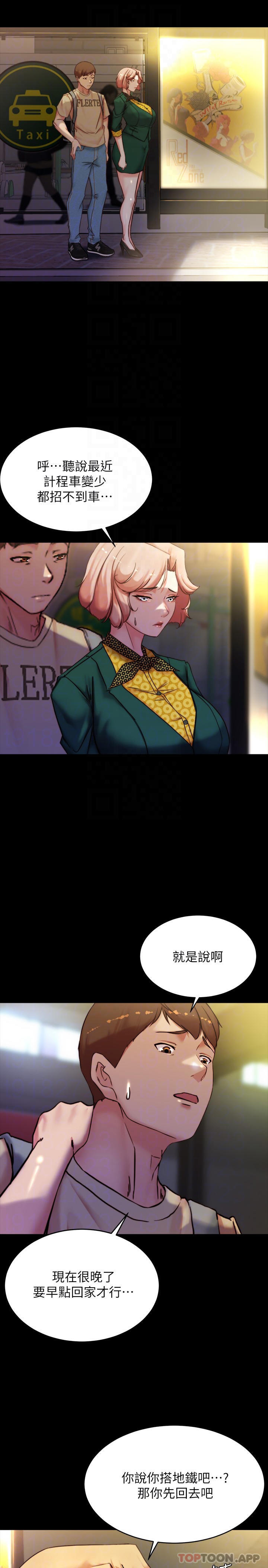 [韩国漫画] 小裤裤笔记  奇幻,熟女人妻,巨乳大奶, 女学生,OL#[29P]-10