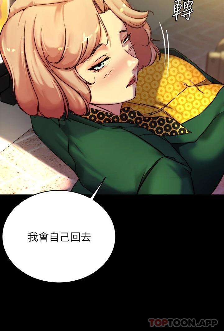 [韩国漫画] 小裤裤笔记  奇幻,熟女人妻,巨乳大奶, 女学生,OL#[29P]-11