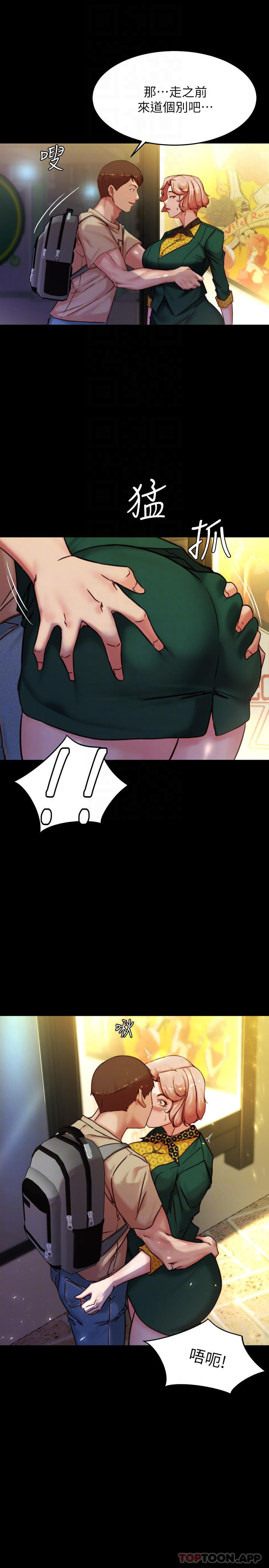 [韩国漫画] 小裤裤笔记  奇幻,熟女人妻,巨乳大奶, 女学生,OL#[29P]-12