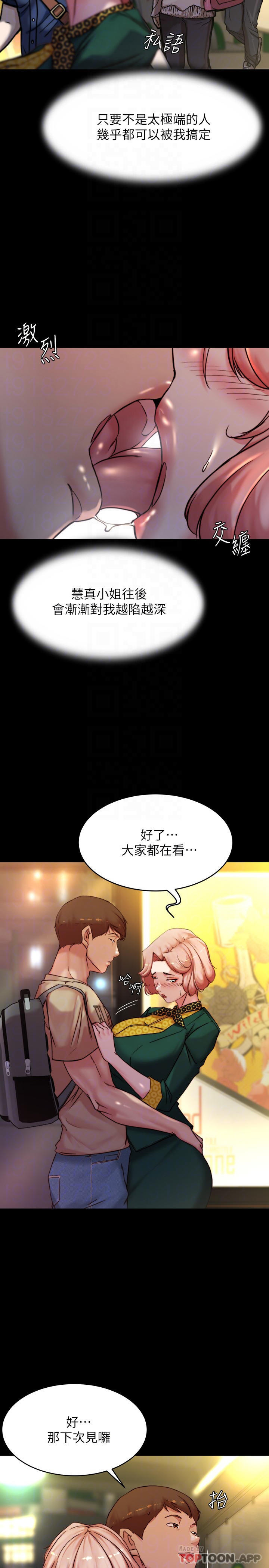 [韩国漫画] 小裤裤笔记  奇幻,熟女人妻,巨乳大奶, 女学生,OL#[29P]-14