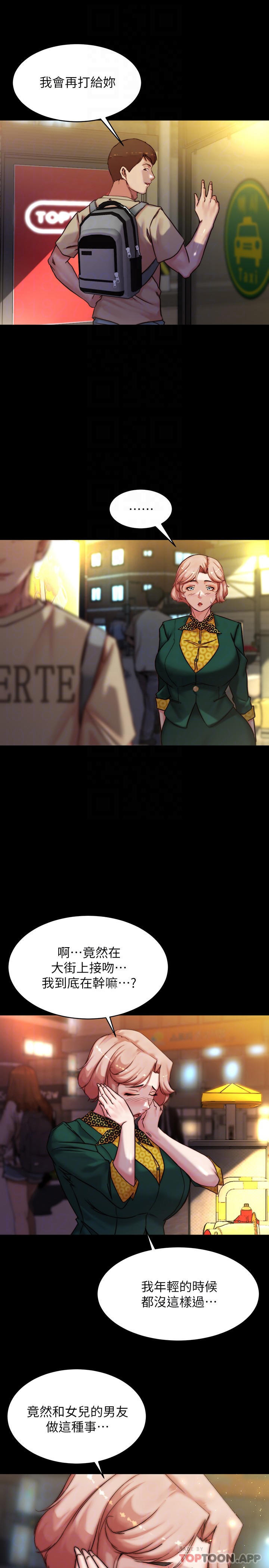 [韩国漫画] 小裤裤笔记  奇幻,熟女人妻,巨乳大奶, 女学生,OL#[29P]-16