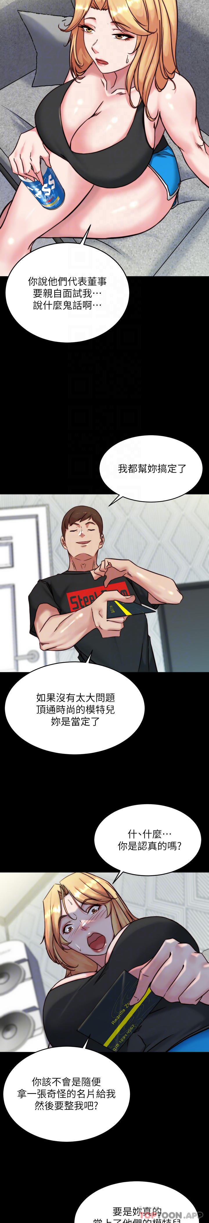 [韩国漫画] 小裤裤笔记  奇幻,熟女人妻,巨乳大奶, 女学生,OL#[29P]-18