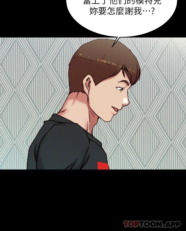 [韩国漫画] 小裤裤笔记  奇幻,熟女人妻,巨乳大奶, 女学生,OL#[29P]-19