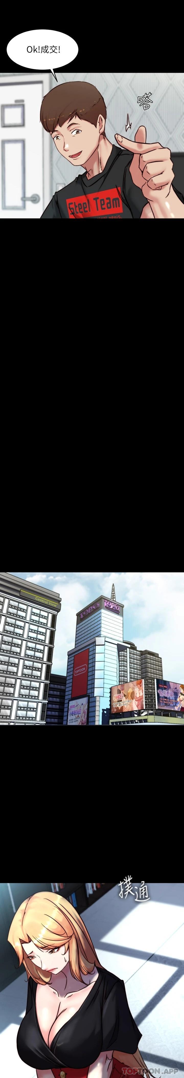 [韩国漫画] 小裤裤笔记  奇幻,熟女人妻,巨乳大奶, 女学生,OL#[29P]-21