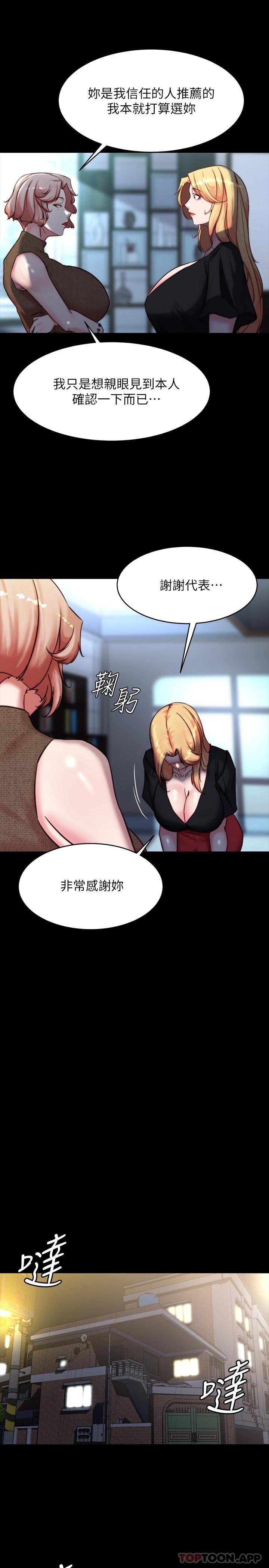 [韩国漫画] 小裤裤笔记  奇幻,熟女人妻,巨乳大奶, 女学生,OL#[29P]-24