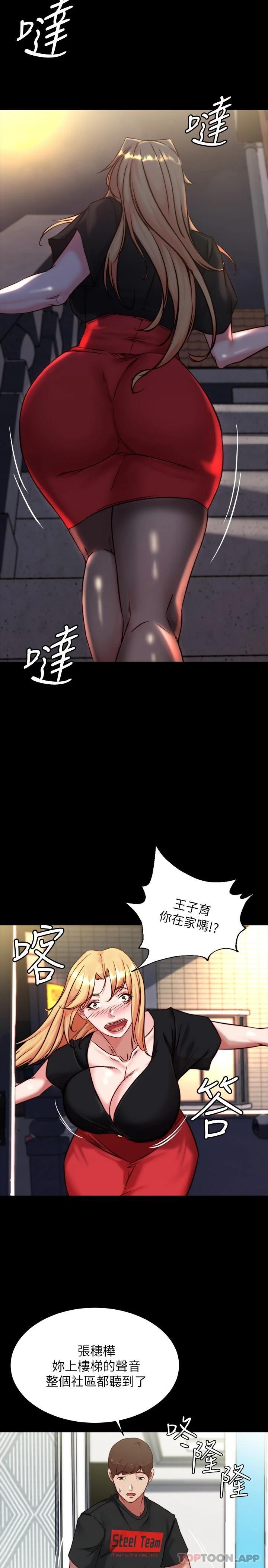 [韩国漫画] 小裤裤笔记  奇幻,熟女人妻,巨乳大奶, 女学生,OL#[29P]-25