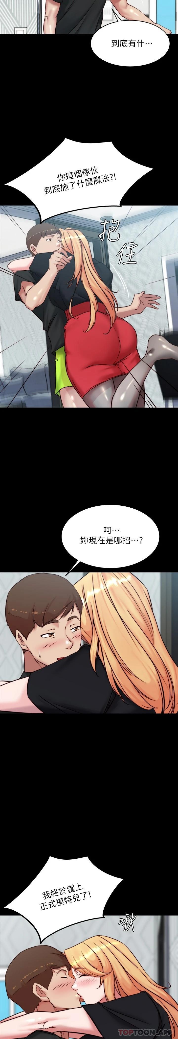 [韩国漫画] 小裤裤笔记  奇幻,熟女人妻,巨乳大奶, 女学生,OL#[29P]-26