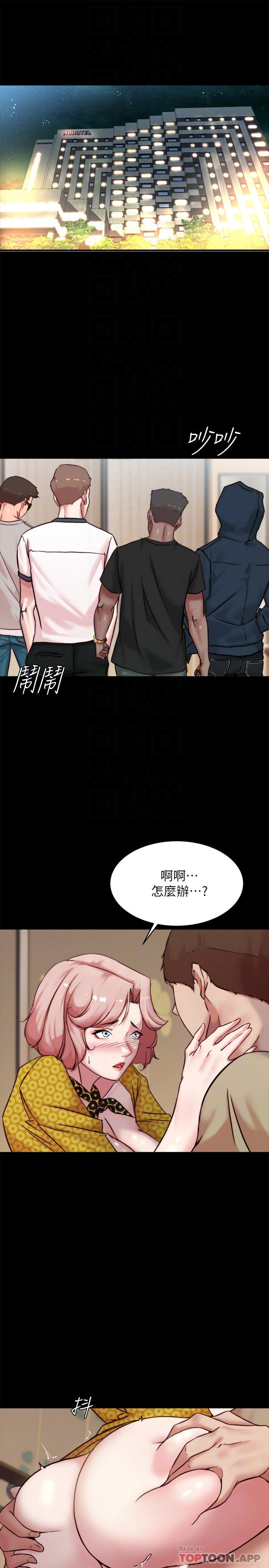 [韩国漫画] 小裤裤笔记  奇幻,熟女人妻,巨乳大奶, 女学生,OL#[29P]-4