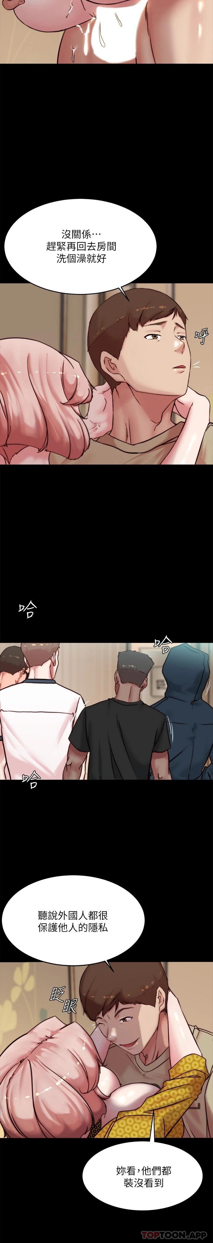 [韩国漫画] 小裤裤笔记  奇幻,熟女人妻,巨乳大奶, 女学生,OL#[29P]-5