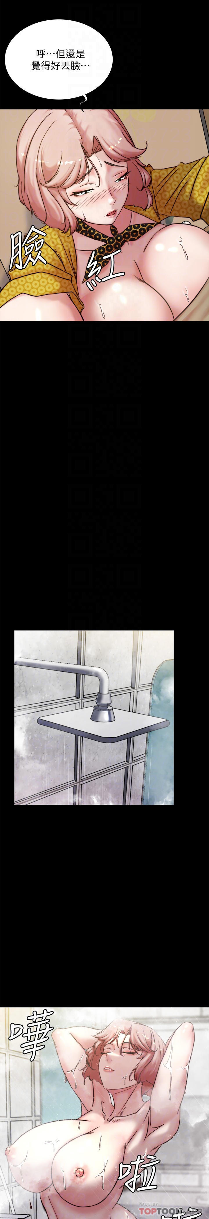 [韩国漫画] 小裤裤笔记  奇幻,熟女人妻,巨乳大奶, 女学生,OL#[29P]-6