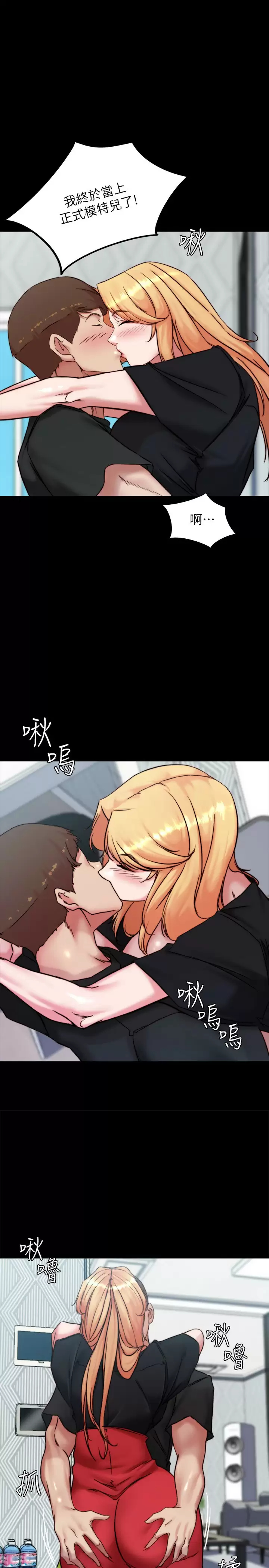 [韩国漫画] 小裤裤笔记  奇幻,熟女人妻,巨乳大奶, 女学生,OL#[28P]-1