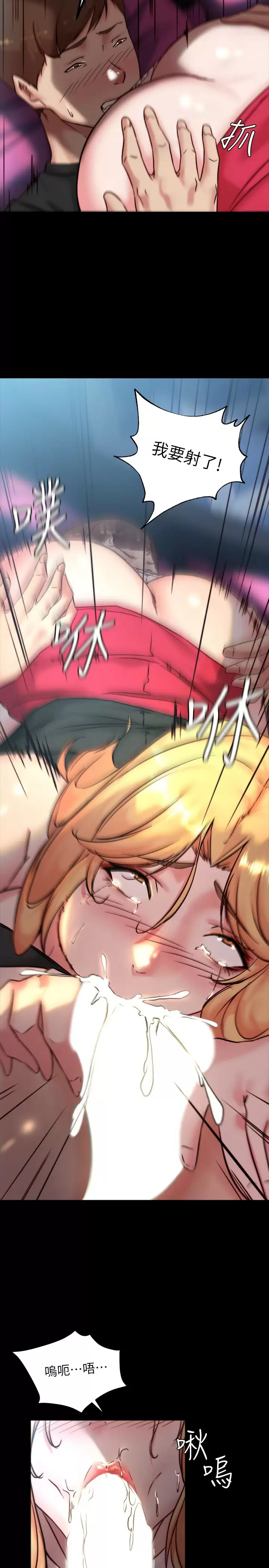 [韩国漫画] 小裤裤笔记  奇幻,熟女人妻,巨乳大奶, 女学生,OL#[28P]-17