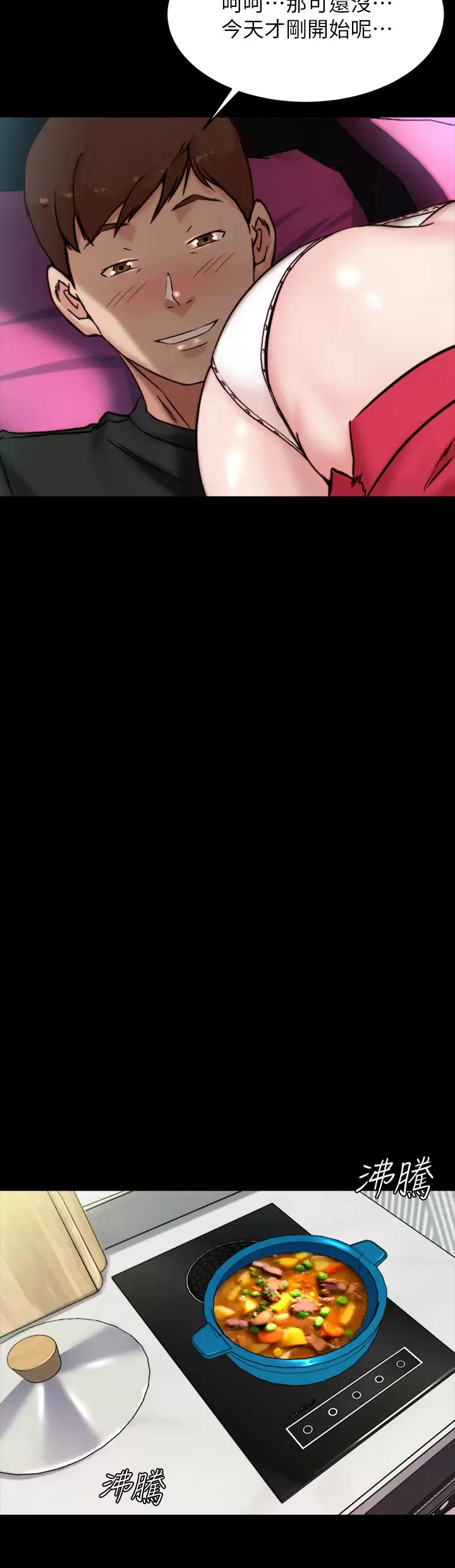 [韩国漫画] 小裤裤笔记  奇幻,熟女人妻,巨乳大奶, 女学生,OL#[28P]-19