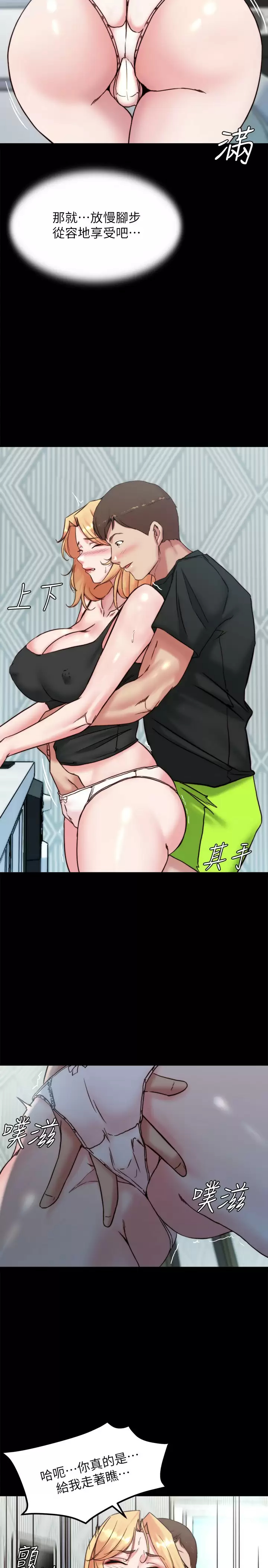 [韩国漫画] 小裤裤笔记  奇幻,熟女人妻,巨乳大奶, 女学生,OL#[28P]-22