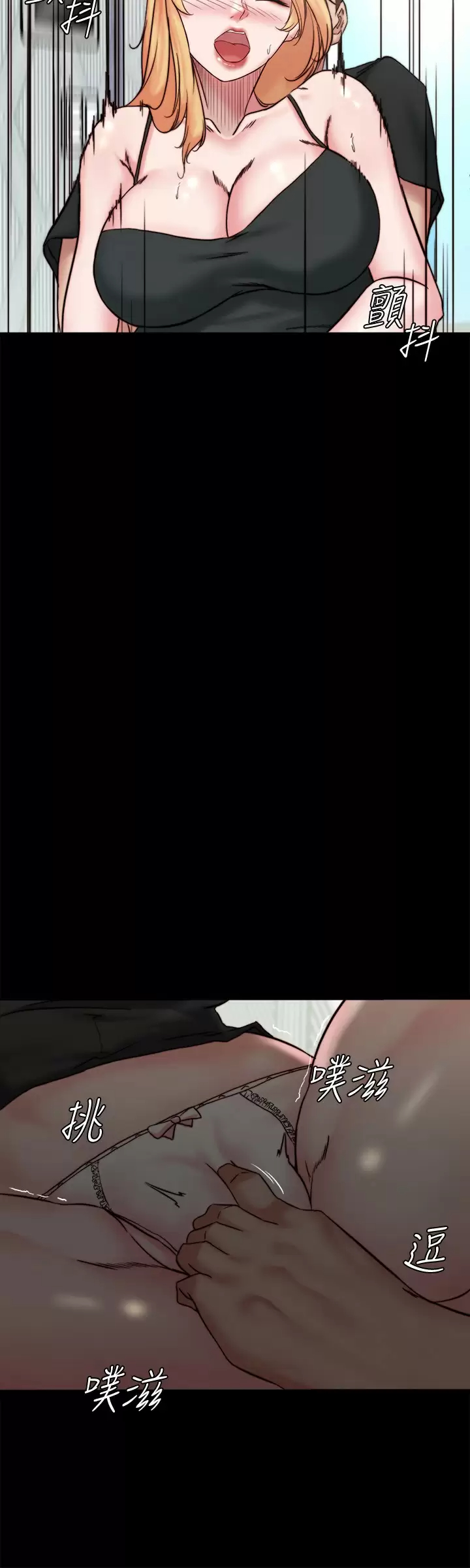 [韩国漫画] 小裤裤笔记  奇幻,熟女人妻,巨乳大奶, 女学生,OL#[28P]-23