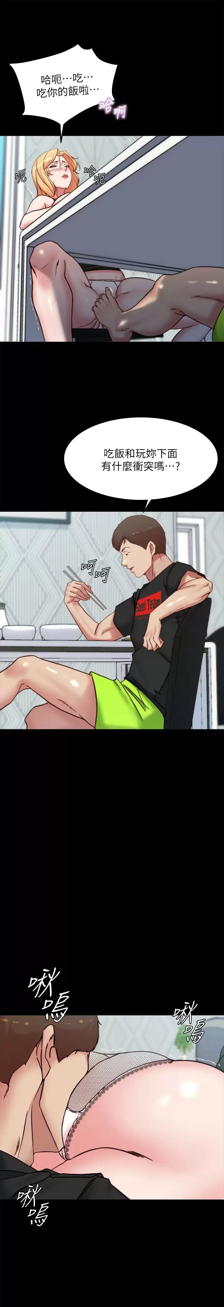 [韩国漫画] 小裤裤笔记  奇幻,熟女人妻,巨乳大奶, 女学生,OL#[28P]-24