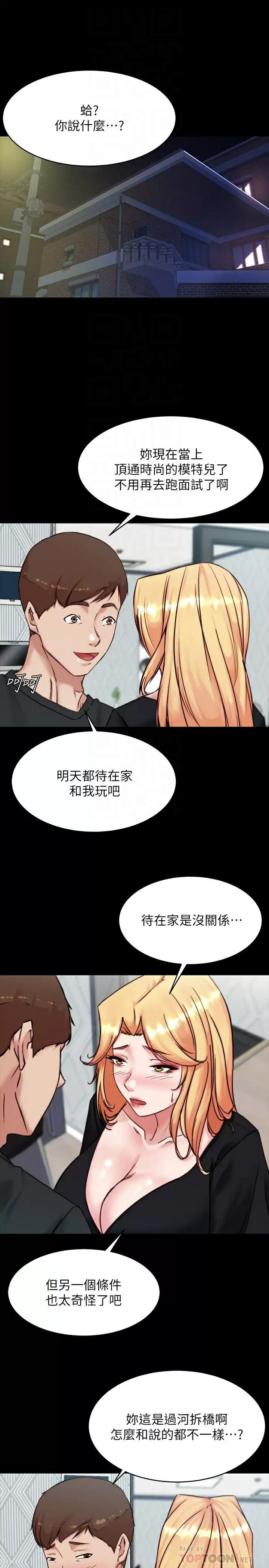 [韩国漫画] 小裤裤笔记  奇幻,熟女人妻,巨乳大奶, 女学生,OL#[28P]-4