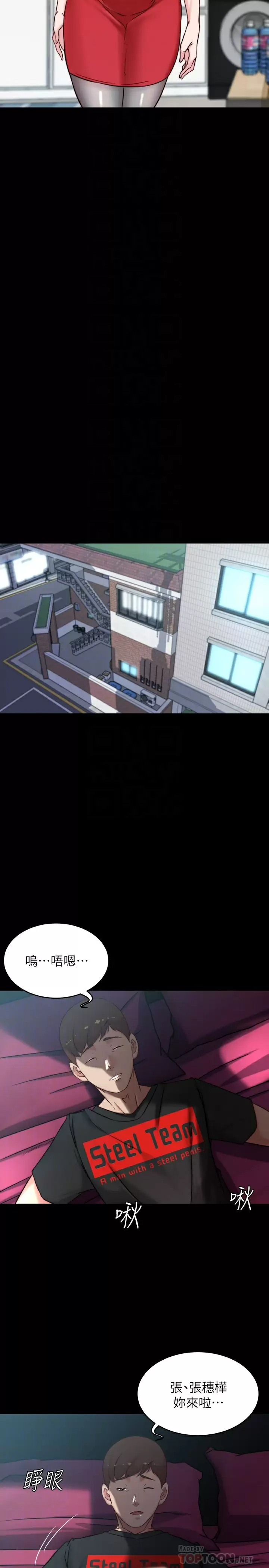 [韩国漫画] 小裤裤笔记  奇幻,熟女人妻,巨乳大奶, 女学生,OL#[28P]-6