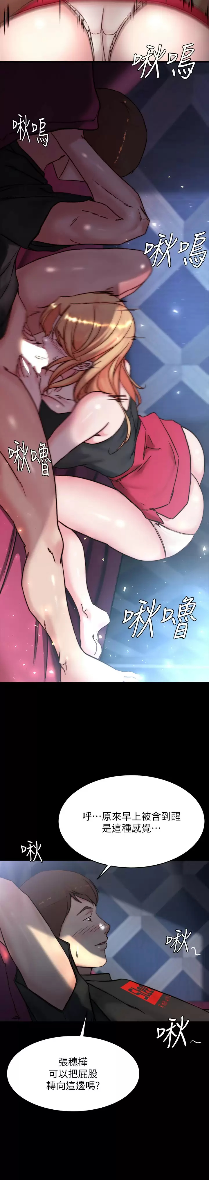 [韩国漫画] 小裤裤笔记  奇幻,熟女人妻,巨乳大奶, 女学生,OL#[28P]-9