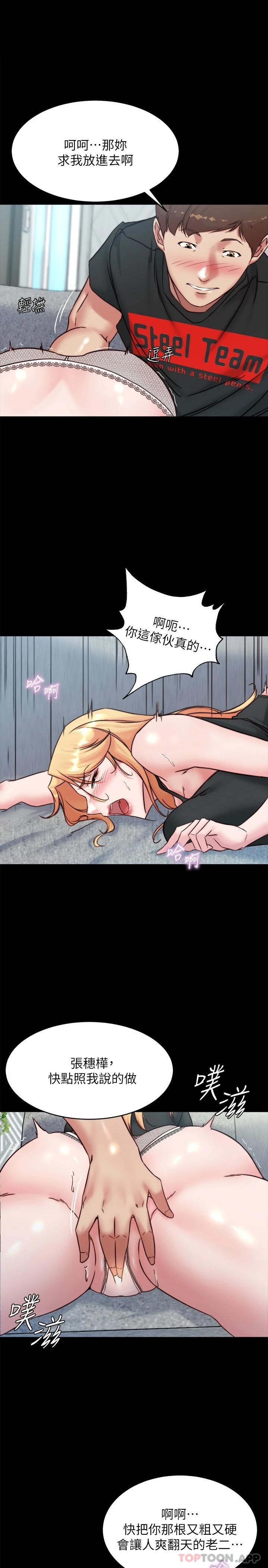 [韩国漫画] 小裤裤笔记  奇幻,熟女人妻,巨乳大奶, 女学生,OL#[30P]-1