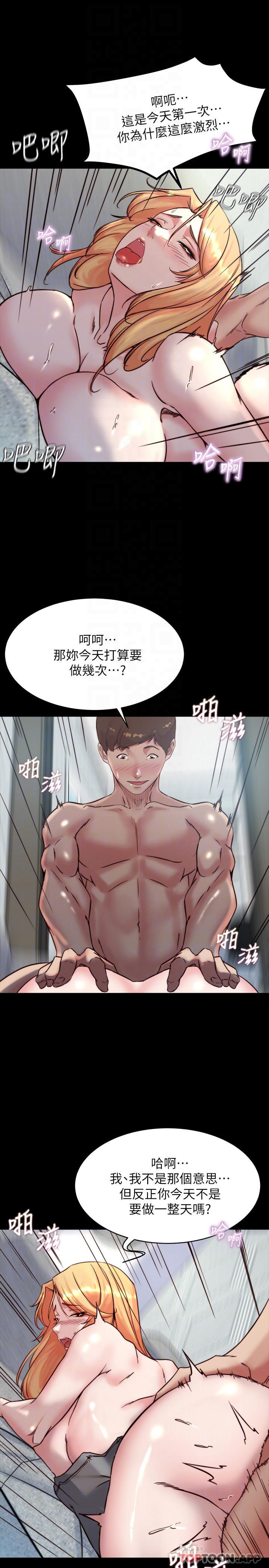 [韩国漫画] 小裤裤笔记  奇幻,熟女人妻,巨乳大奶, 女学生,OL#[30P]-12