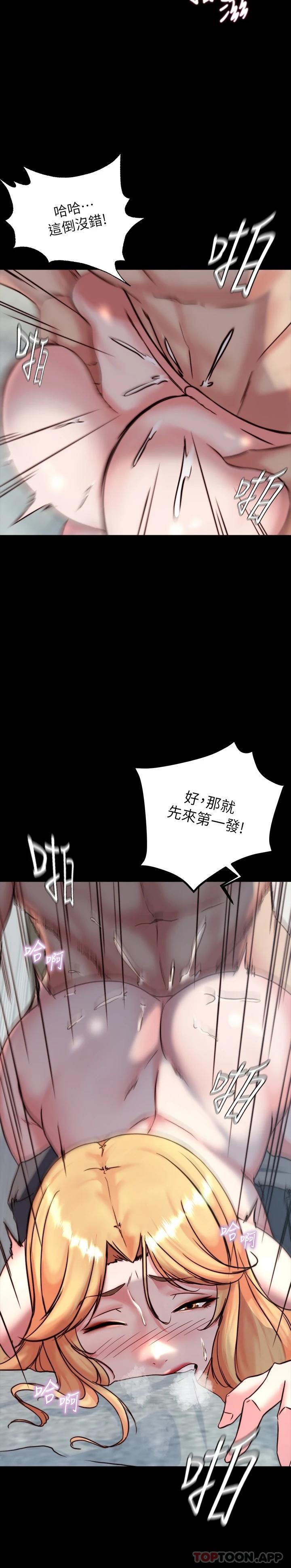 [韩国漫画] 小裤裤笔记  奇幻,熟女人妻,巨乳大奶, 女学生,OL#[30P]-13