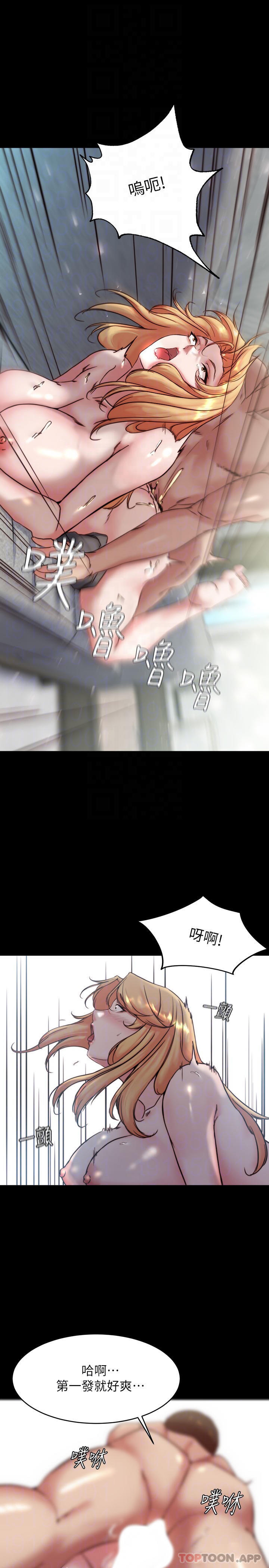 [韩国漫画] 小裤裤笔记  奇幻,熟女人妻,巨乳大奶, 女学生,OL#[30P]-14