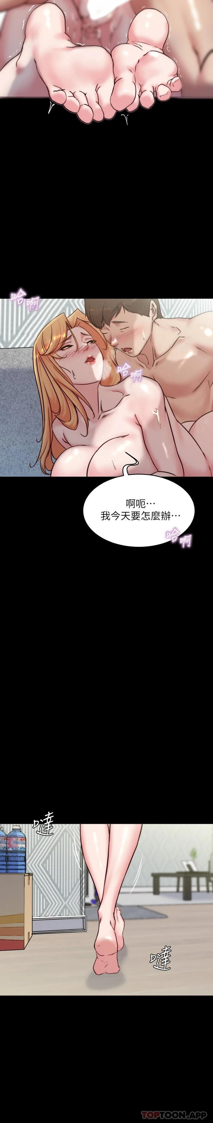 [韩国漫画] 小裤裤笔记  奇幻,熟女人妻,巨乳大奶, 女学生,OL#[30P]-15
