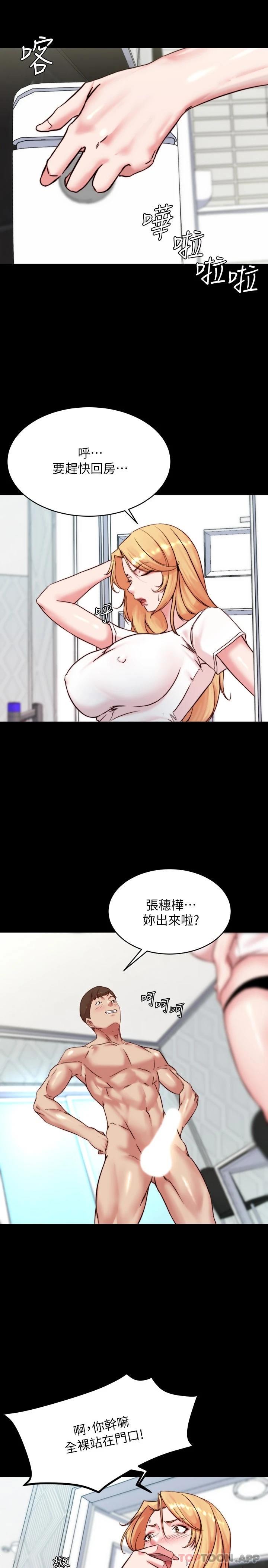 [韩国漫画] 小裤裤笔记  奇幻,熟女人妻,巨乳大奶, 女学生,OL#[30P]-17