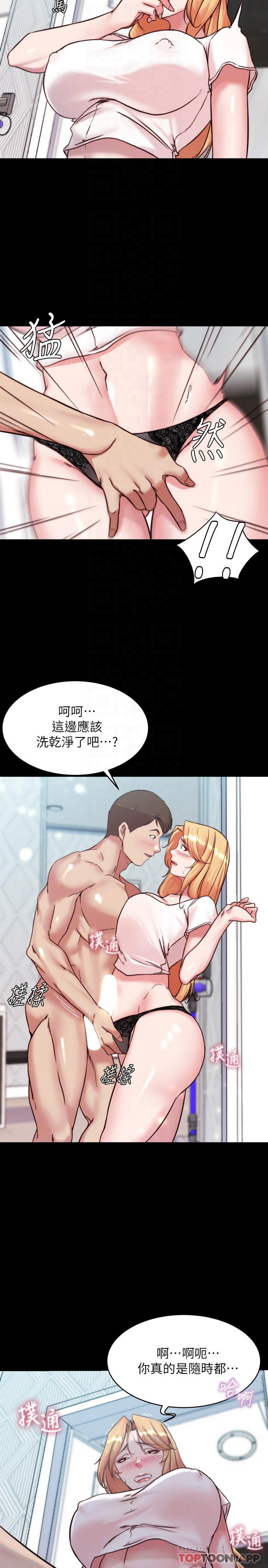 [韩国漫画] 小裤裤笔记  奇幻,熟女人妻,巨乳大奶, 女学生,OL#[30P]-18