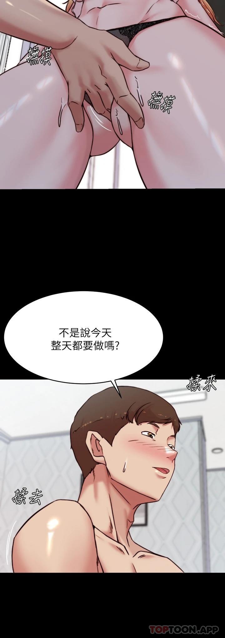 [韩国漫画] 小裤裤笔记  奇幻,熟女人妻,巨乳大奶, 女学生,OL#[30P]-19