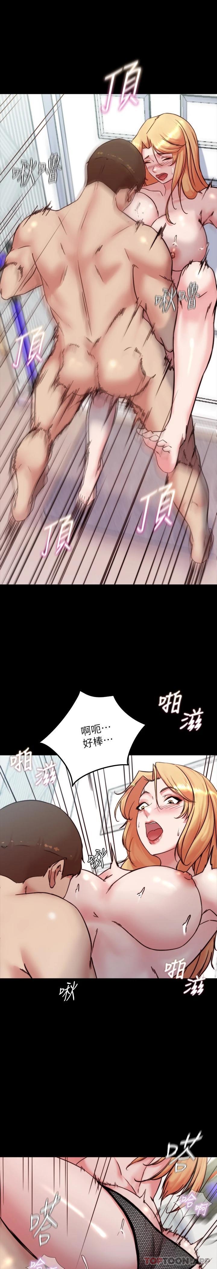 [韩国漫画] 小裤裤笔记  奇幻,熟女人妻,巨乳大奶, 女学生,OL#[30P]-24