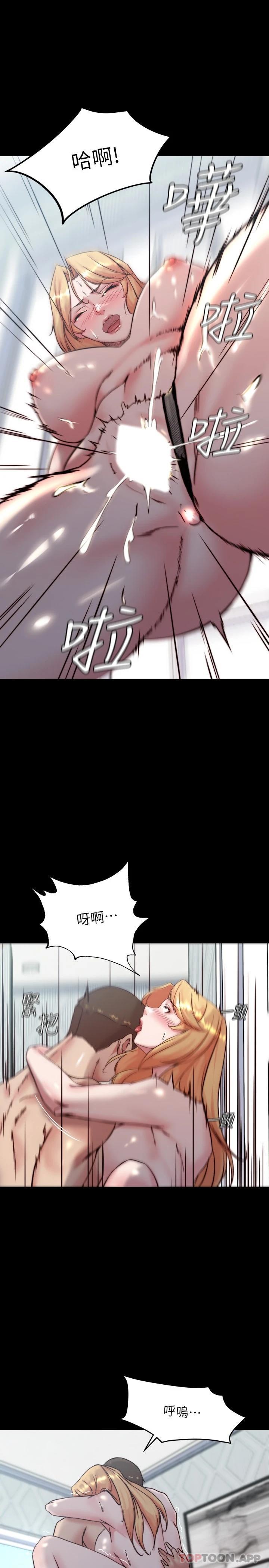 [韩国漫画] 小裤裤笔记  奇幻,熟女人妻,巨乳大奶, 女学生,OL#[30P]-27