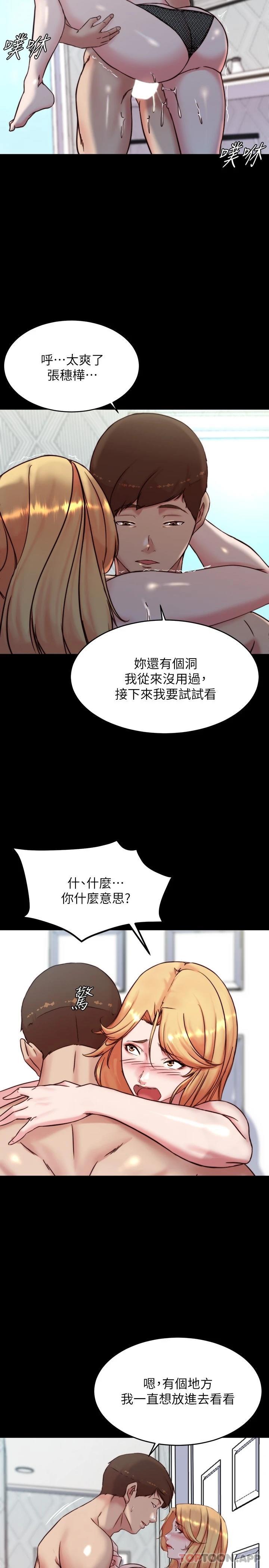 [韩国漫画] 小裤裤笔记  奇幻,熟女人妻,巨乳大奶, 女学生,OL#[30P]-28