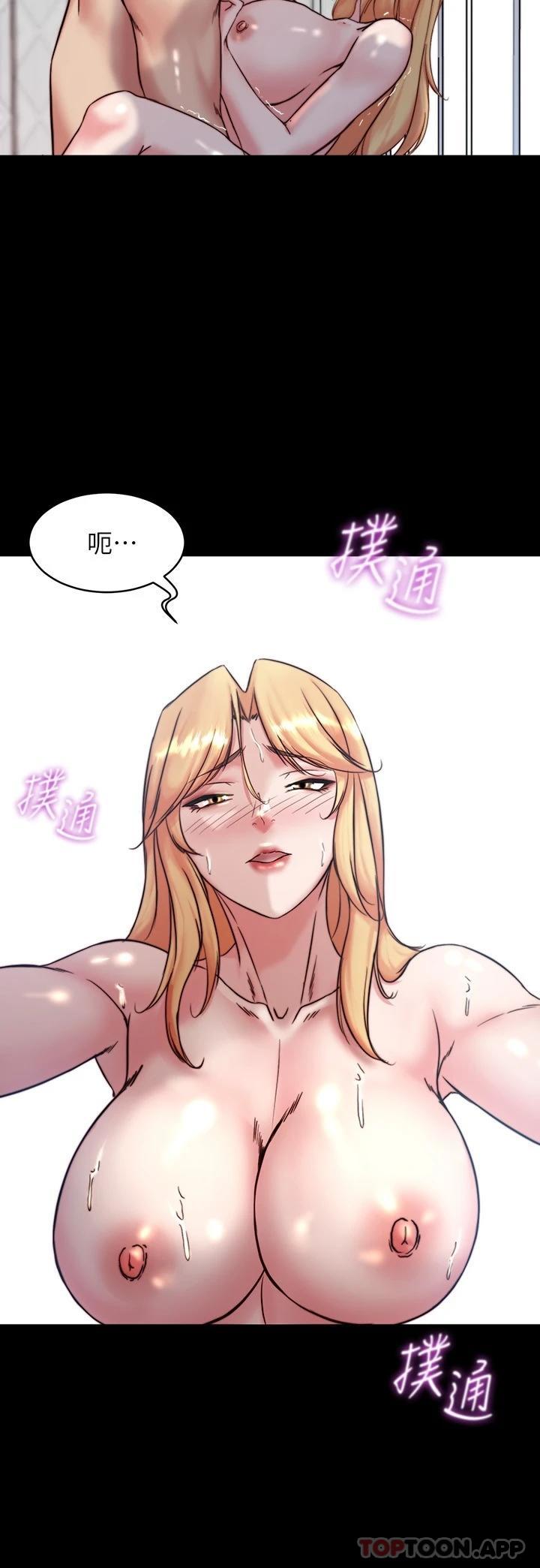 [韩国漫画] 小裤裤笔记  奇幻,熟女人妻,巨乳大奶, 女学生,OL#[30P]-29