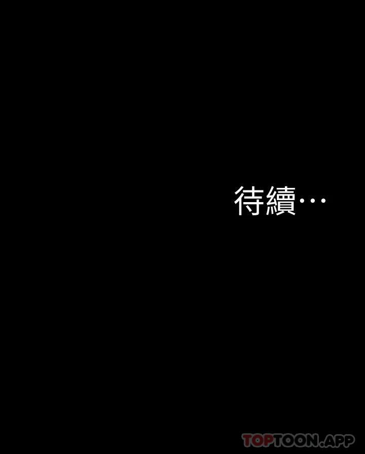 [韩国漫画] 小裤裤笔记  奇幻,熟女人妻,巨乳大奶, 女学生,OL#[30P]-30