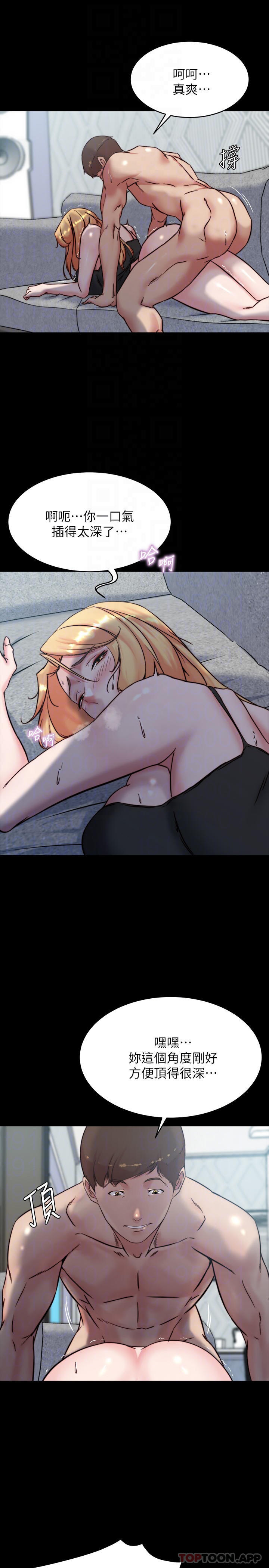 [韩国漫画] 小裤裤笔记  奇幻,熟女人妻,巨乳大奶, 女学生,OL#[30P]-8