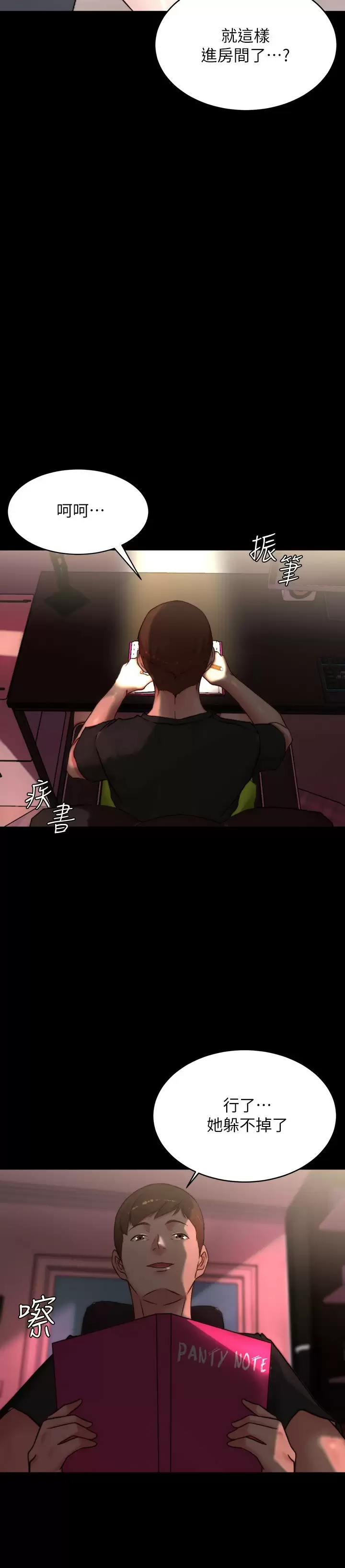 [韩国漫画] 小裤裤笔记  奇幻,熟女人妻,巨乳大奶, 女学生,OL#[30P]-15