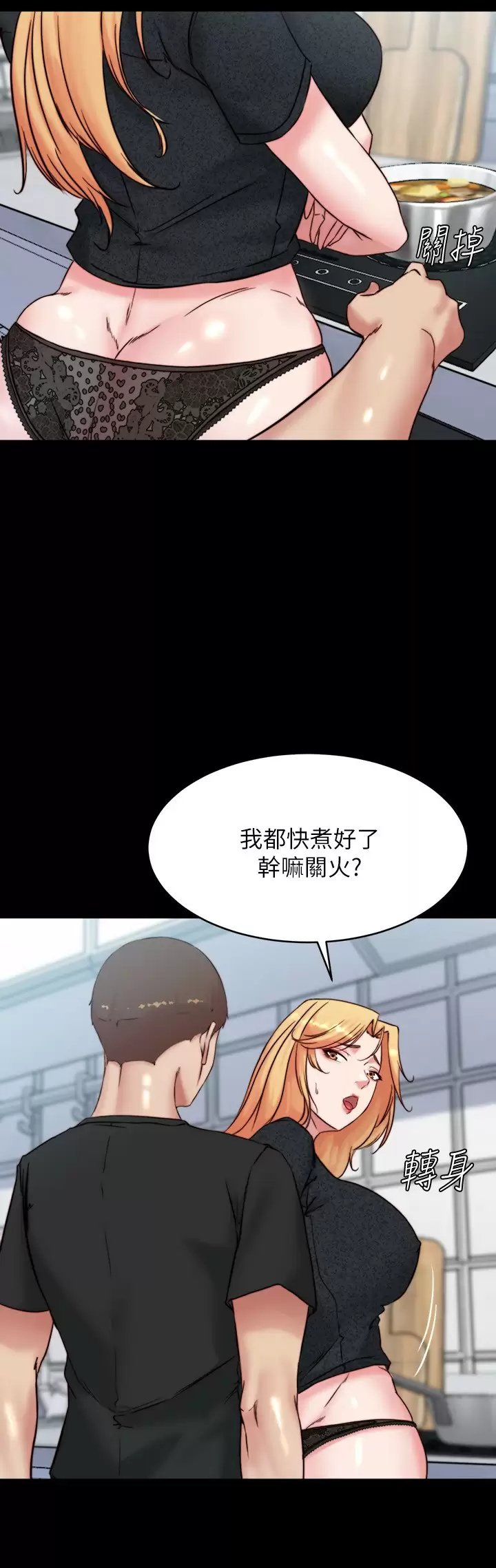 [韩国漫画] 小裤裤笔记  奇幻,熟女人妻,巨乳大奶, 女学生,OL#[30P]-17