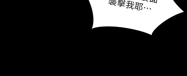 [韩国漫画] 小裤裤笔记  奇幻,熟女人妻,巨乳大奶, 女学生,OL#[30P]-24