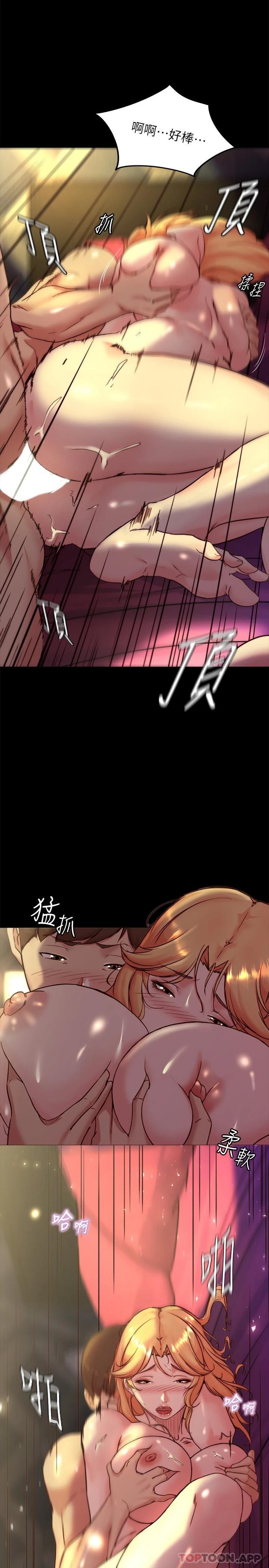 [韩国漫画] 小裤裤笔记  奇幻,熟女人妻,巨乳大奶, 女学生,OL#[29P]-24