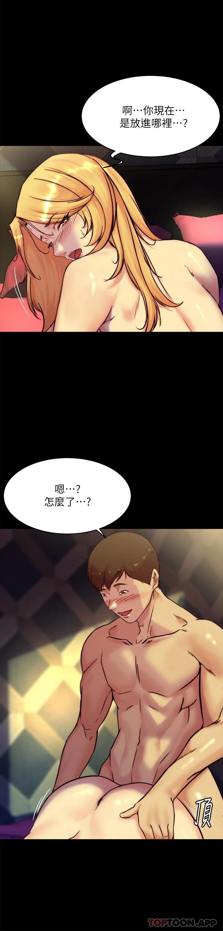 [韩国漫画] 小裤裤笔记  奇幻,熟女人妻,巨乳大奶, 女学生,OL#[29P]-7