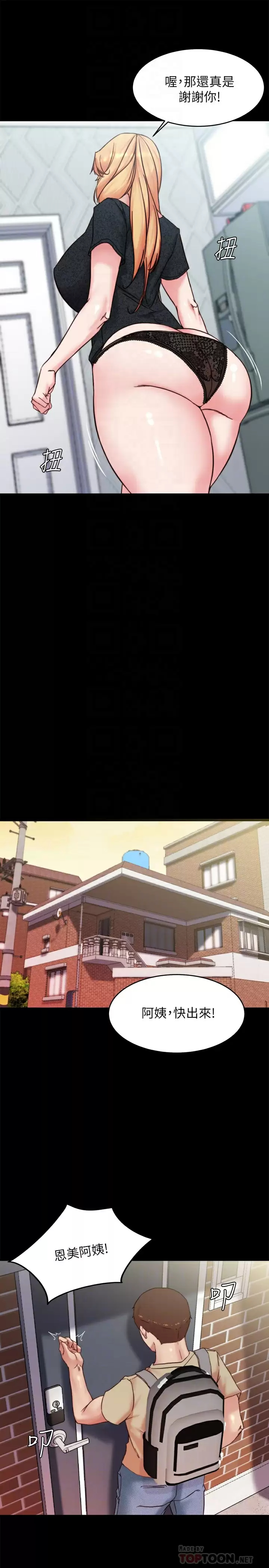 [韩国漫画] 小裤裤笔记  奇幻,熟女人妻,巨乳大奶, 女学生,OL#[29P]-10