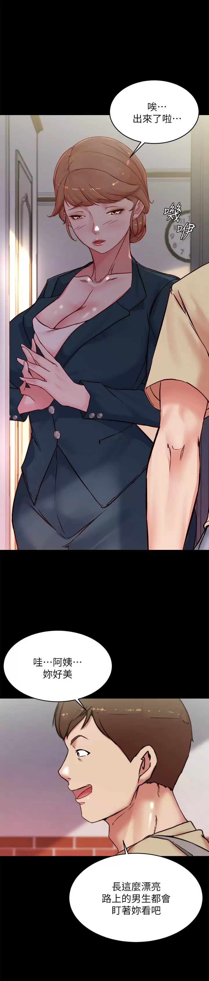 [韩国漫画] 小裤裤笔记  奇幻,熟女人妻,巨乳大奶, 女学生,OL#[29P]-11